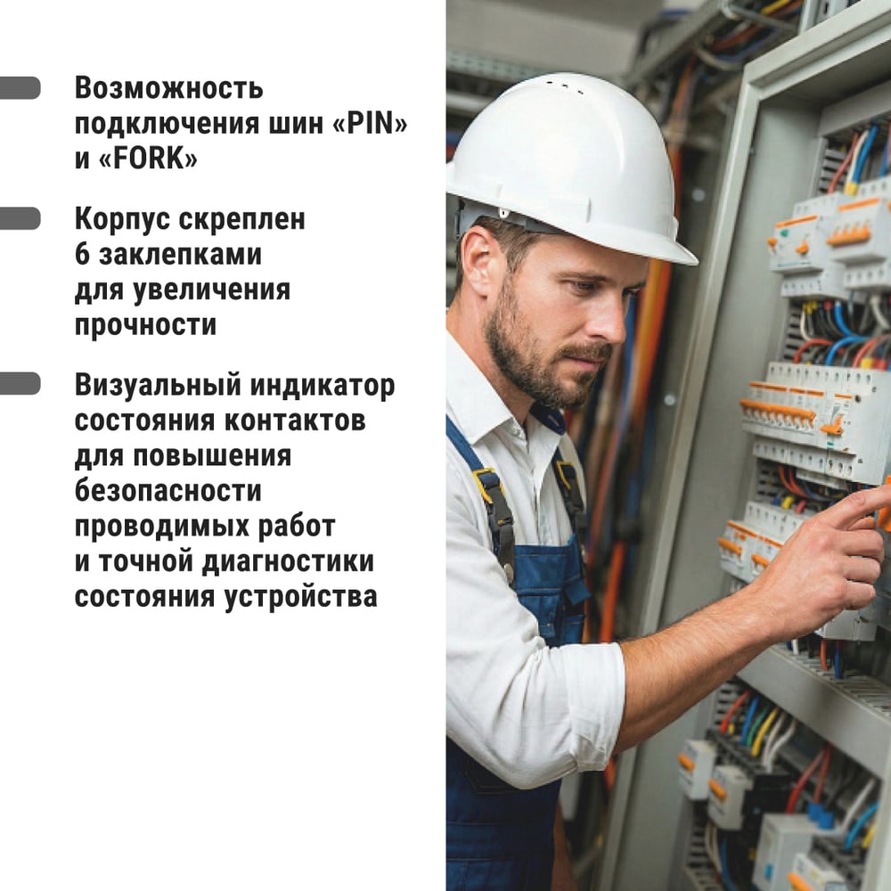 Автоматический выключатель TDM ELECTRIC ВА47-29 3Р 50А 4.5кА С SQ0206-0114