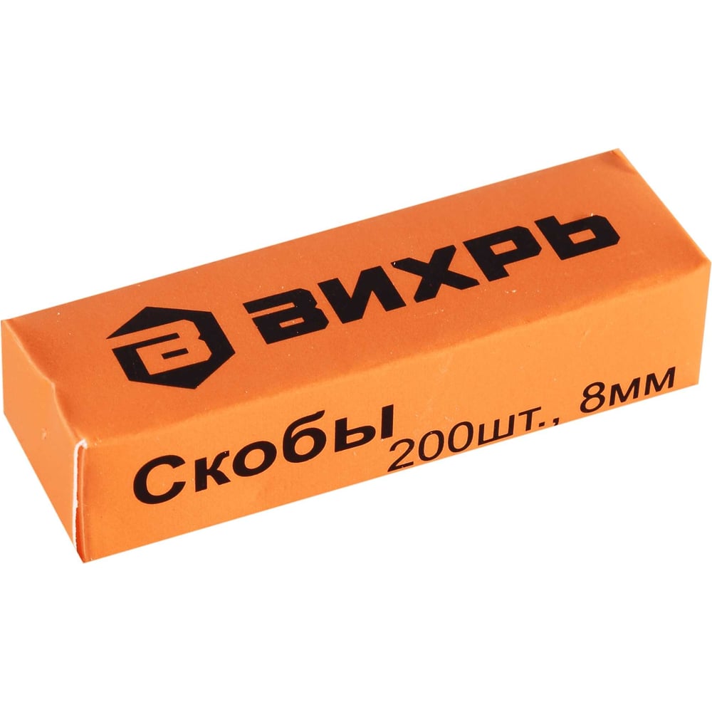 Пистолет скобозабивной Вихрь 4-14 тип 53