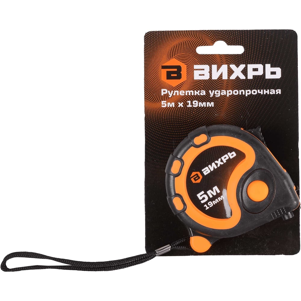 Рулетка Вихрь 5м/19мм (12уп/120ящ)