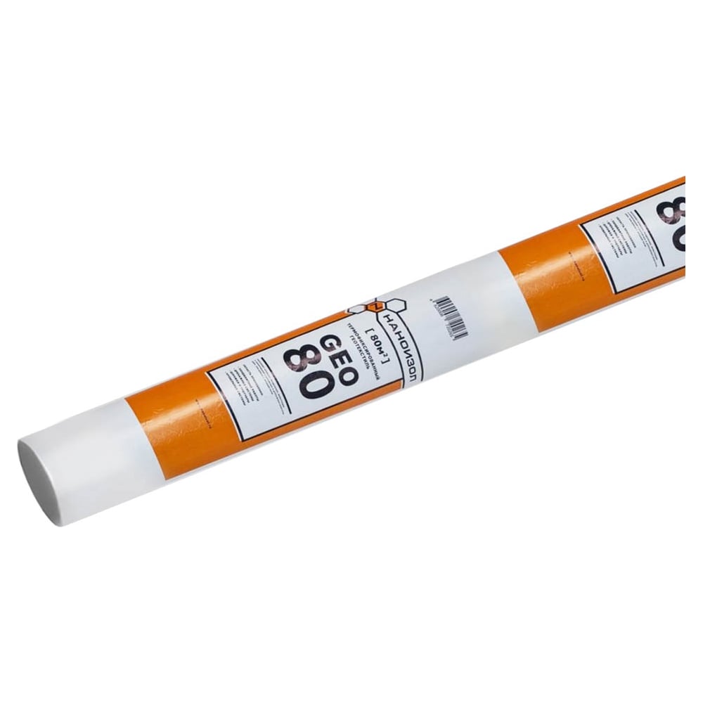 Геотекстиль Наноизол GEO 80 (80м2)