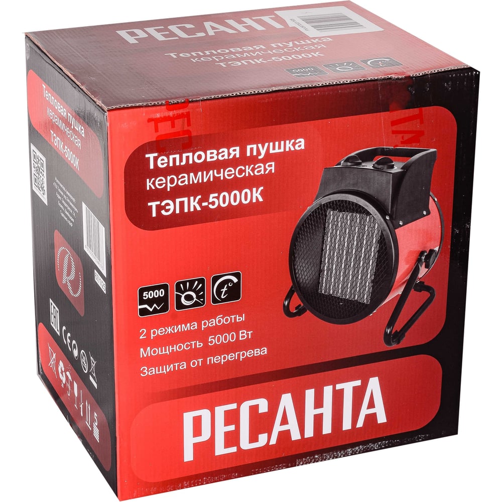 Тепловая электр, пушка ТЭПК-5000К Ресанта
