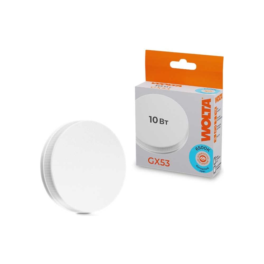 Светодиодная лампа Wolta LED Таблетка, 10Вт, 6500K Холодный белый свет, GX53 25W75R10GX53