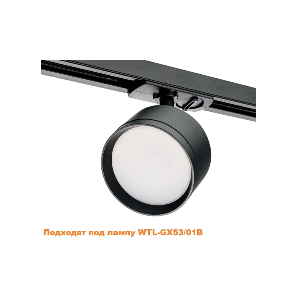 Лампа Led WOLTA 25W75R10GX53 10Вт 6500K
