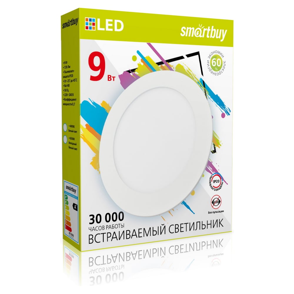 Встраиваемый светильник Smartbuy LED DL 9w, 6500K, IP20 SBL-DL-9-65K