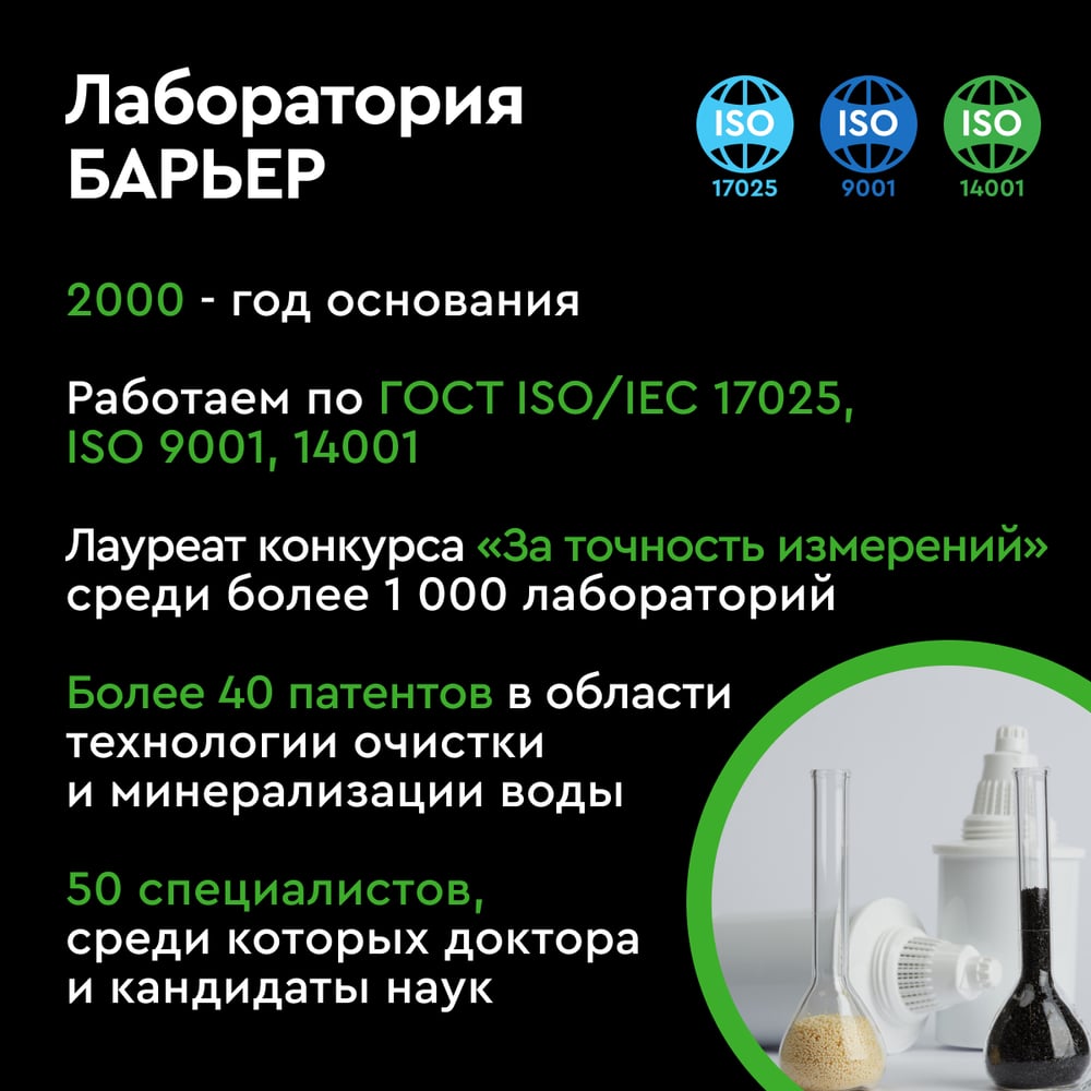 Фильтр под мойку для очистки воды трехступенчатый, быстросъемный БАРЬЕР ЭКСПЕРТ Жесткость Н221Р08