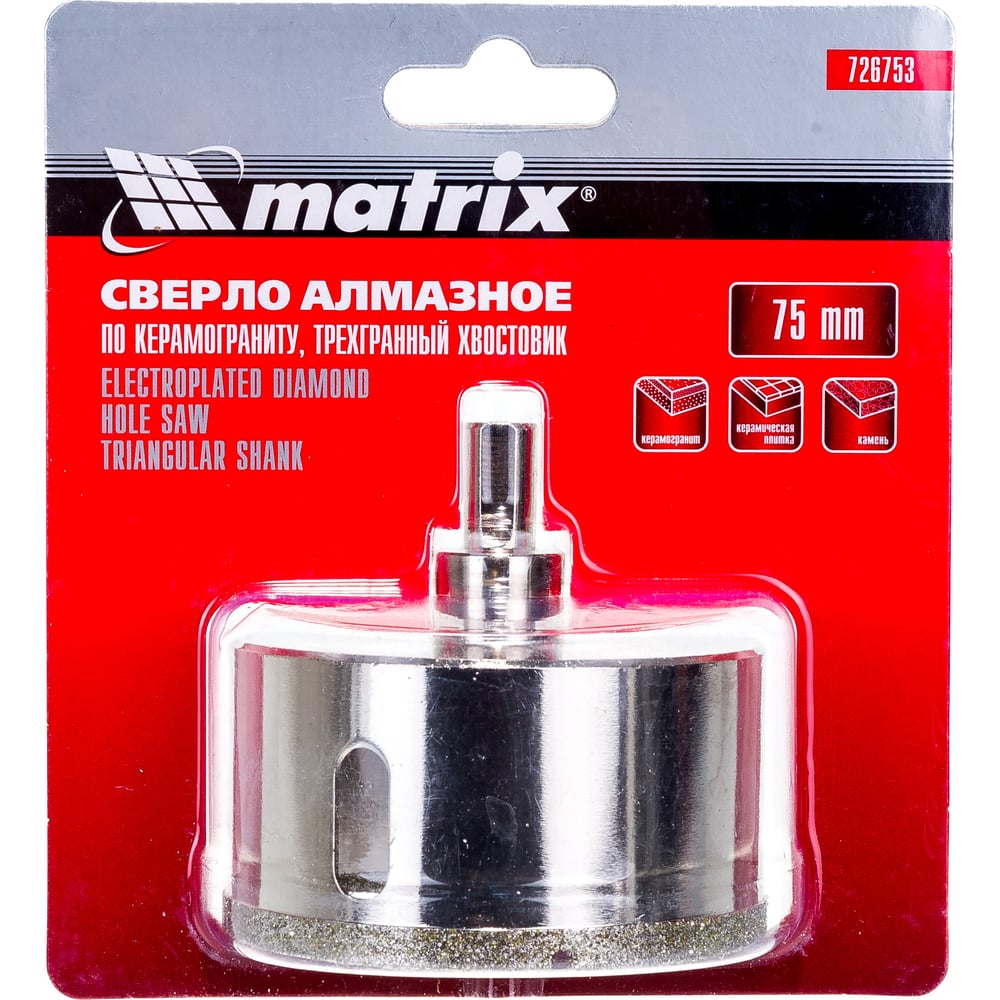 Сверло алмазное по керамограниту (75х67 мм) MATRIX 726753
