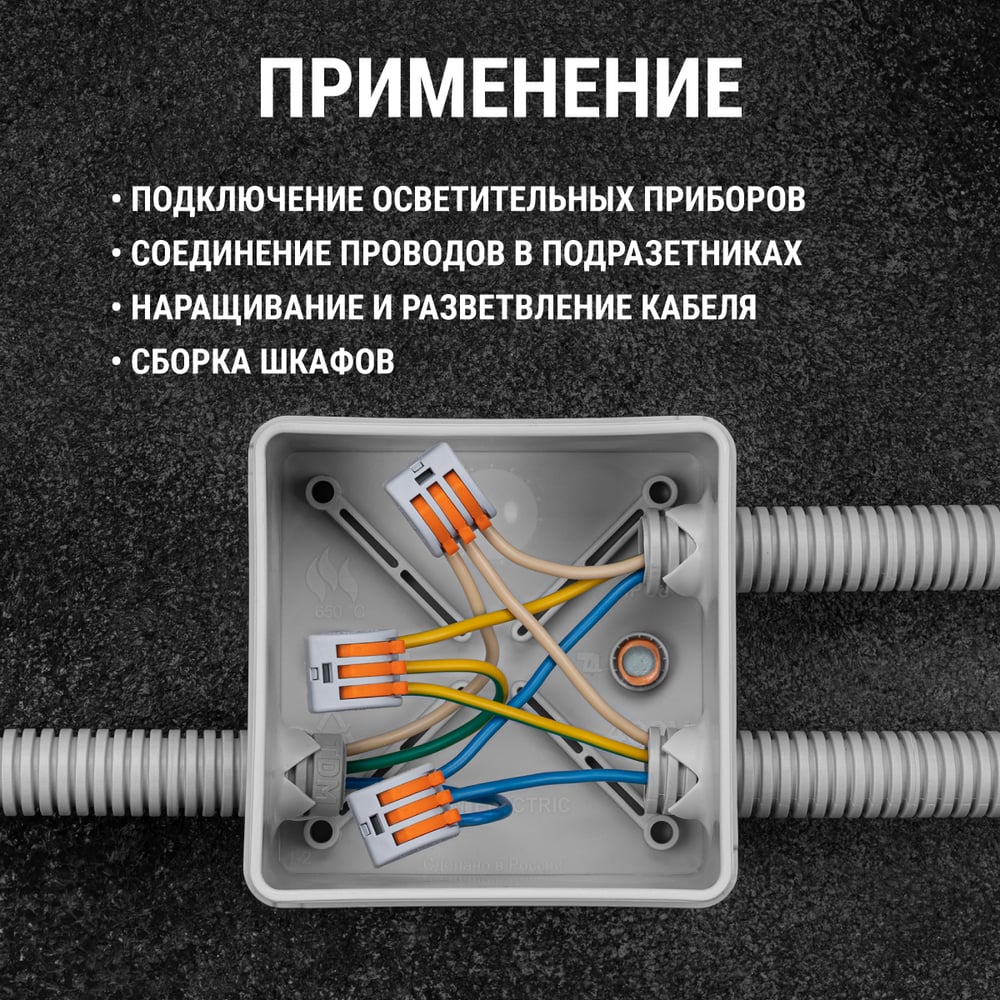 Соединительная клемма TDM ELECTRIC ск-413 (2,5мм2) SQ0527-0002