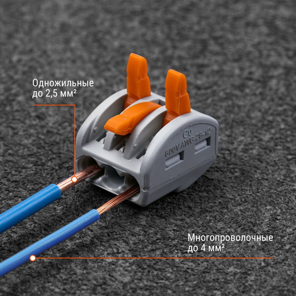 Соединительная клемма TDM ELECTRIC ск-413 (2,5мм2) SQ0527-0002