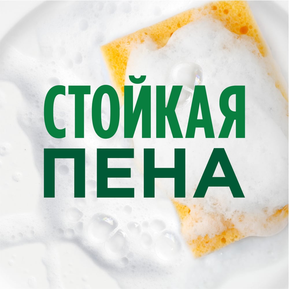 Хоз.средство для мытья посуды FAIRY 900мл