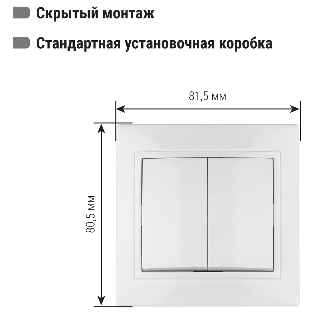 Выключатель 2 кл. 10А белый "Таймыр" TDM