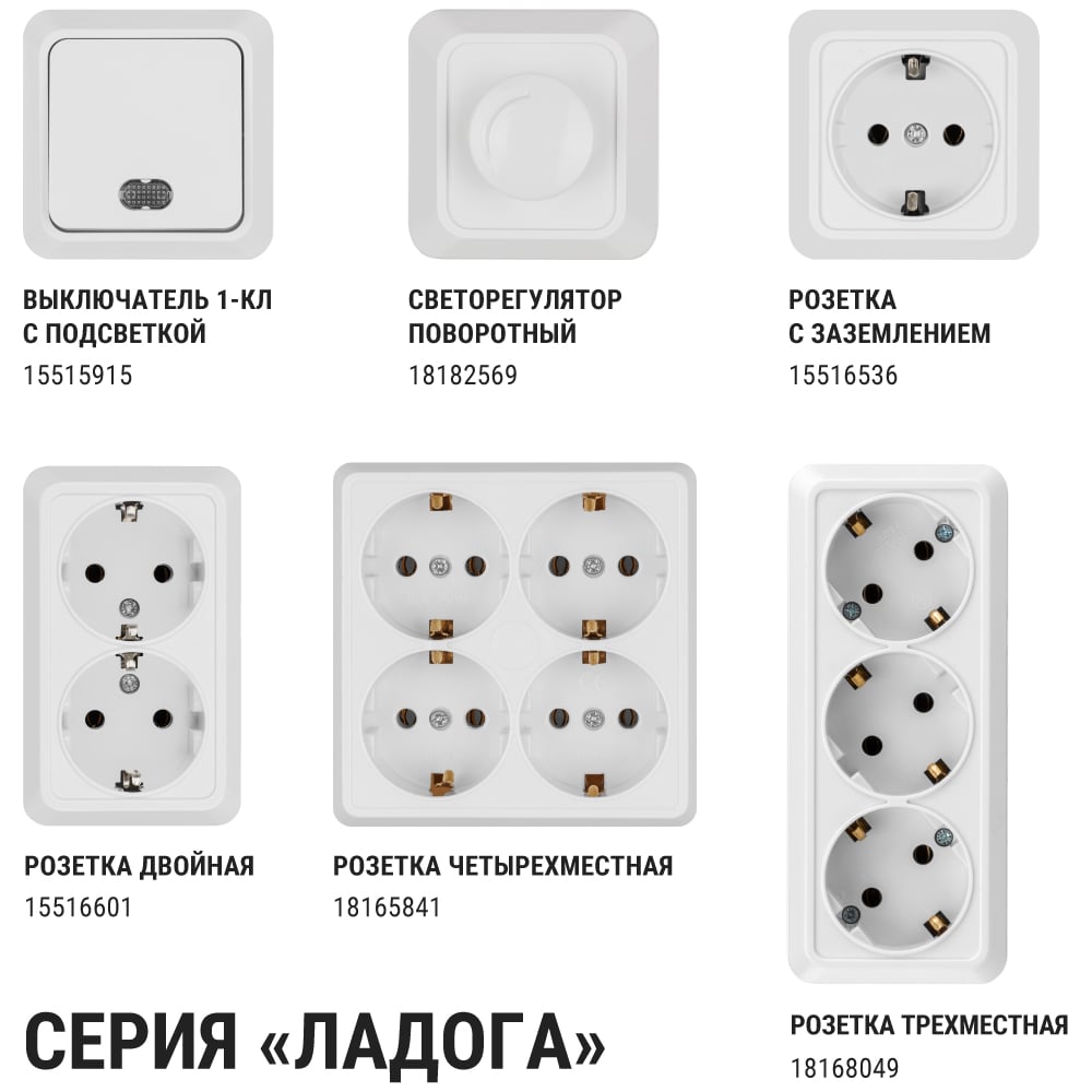 Выключатель 1-кл. открытой установки с подсветкой IP20 10А, белый "Ладога" TDM