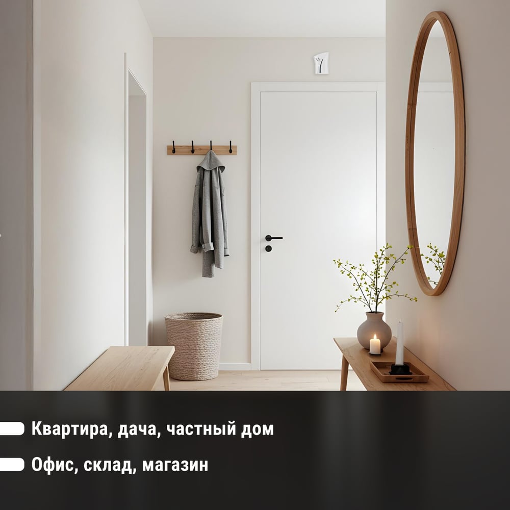 Звонок беспроводной на батарейках "народный" ЗББ-Н-12/1-32М (32 мелодии, кнопка IP30, 2х1,5В АА)