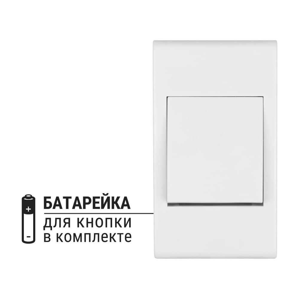 Беспроводной звонок TDM ELECTRIC народный ЗББ-Н-11/4-32М (бат., блистер, откр.код) SQ1901-0109