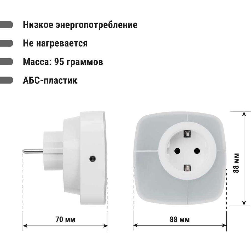 Ночник "Комбо 2", 12LED, 55лм/Вт, дат. освещ., 220В, TDM
