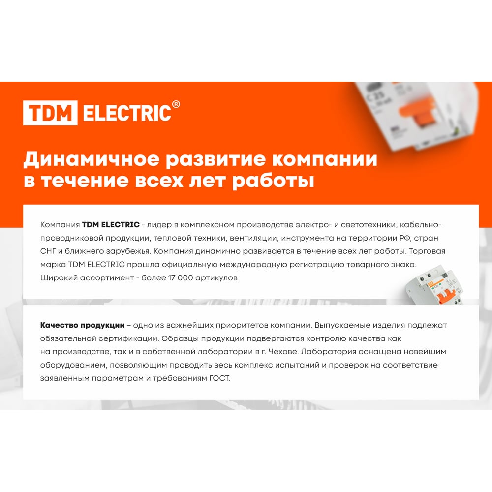 Скобы кабельные закаленные 10 мм, тип 28, 1000 шт, "Алмаз" TDM