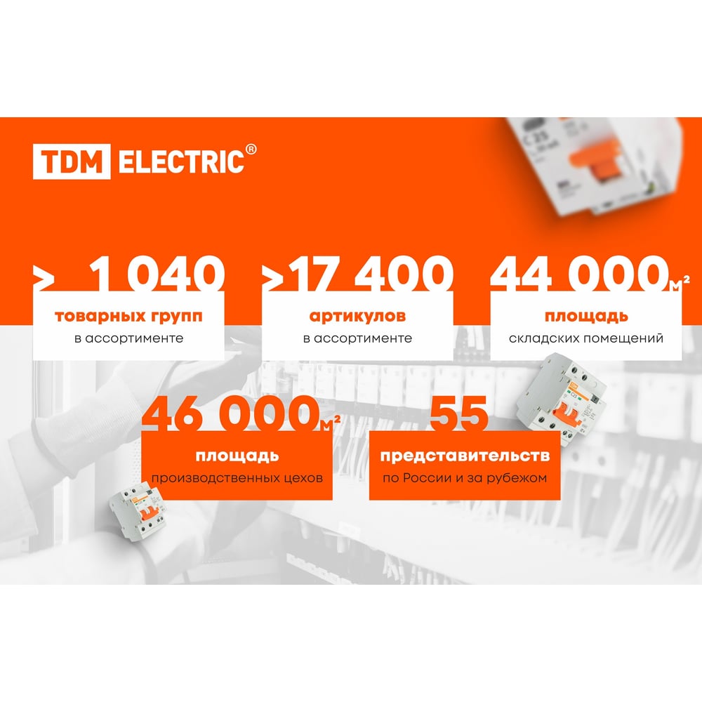 Скобы кабельные закаленные 10 мм, тип 28, 1000 шт, "Алмаз" TDM
