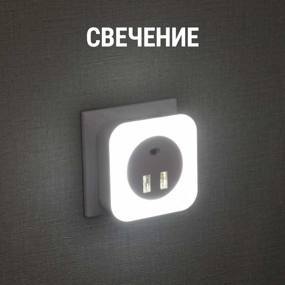 Ночник "Комбо 3", 8LED, 66лм/Вт, дат. освещ., 2хUSB 2,1А, 220В, TDM