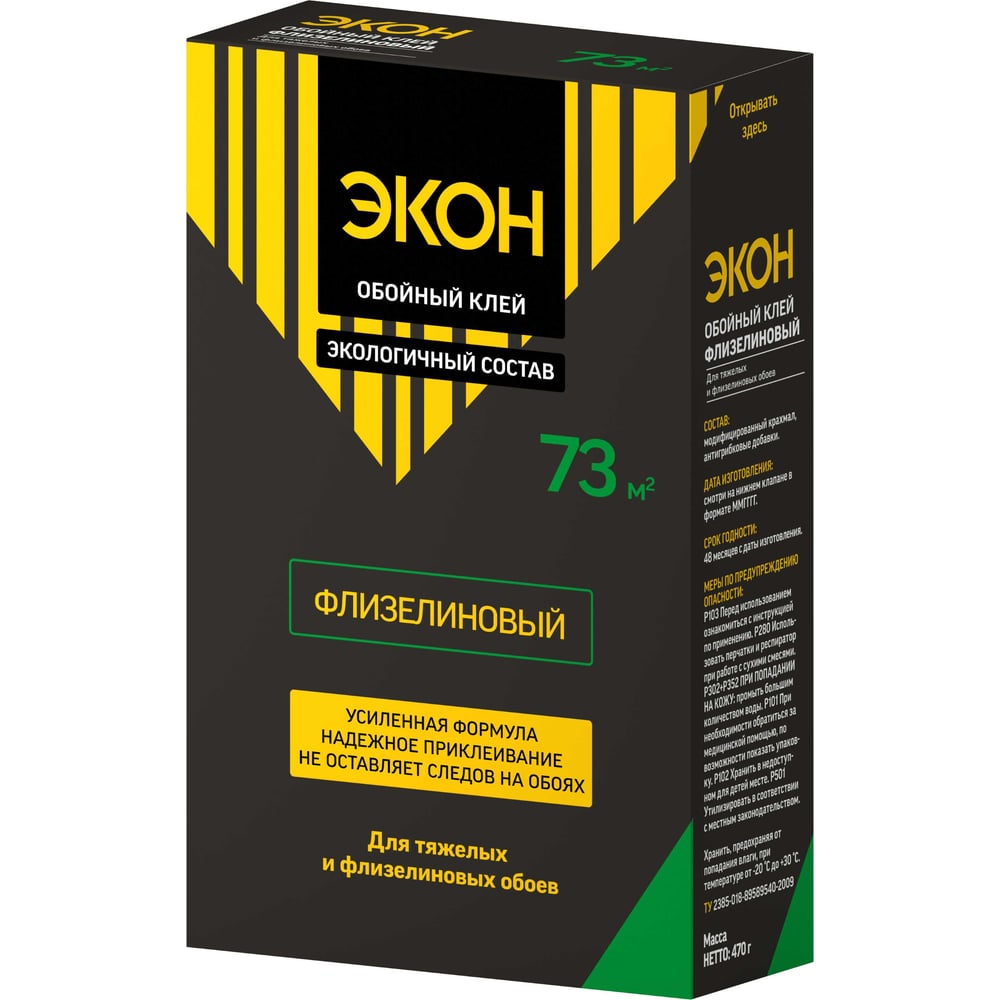 Обойный клей Экон ФЛИЗЕЛИН 470 г Б0048500 2798877