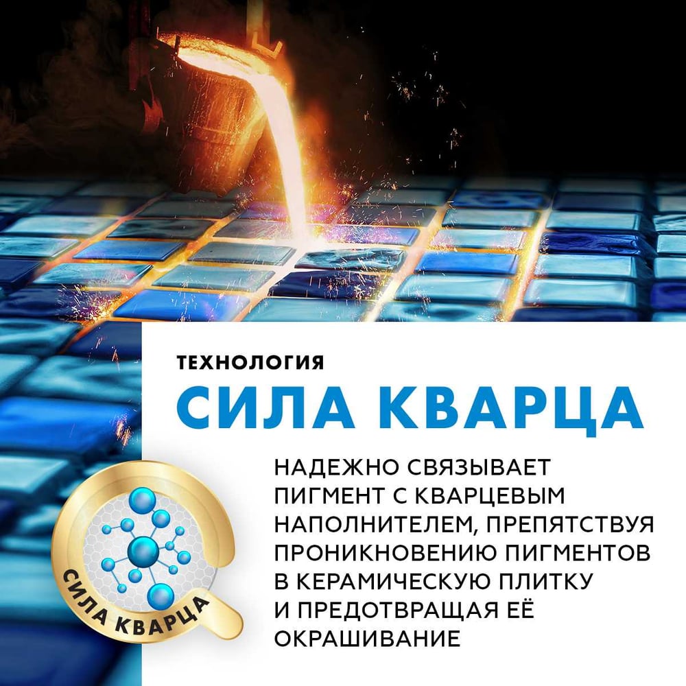 Затирка Ceresit CE89 эпоксидная (БЕЛЫЙ 801) (2.5кг/147шт)