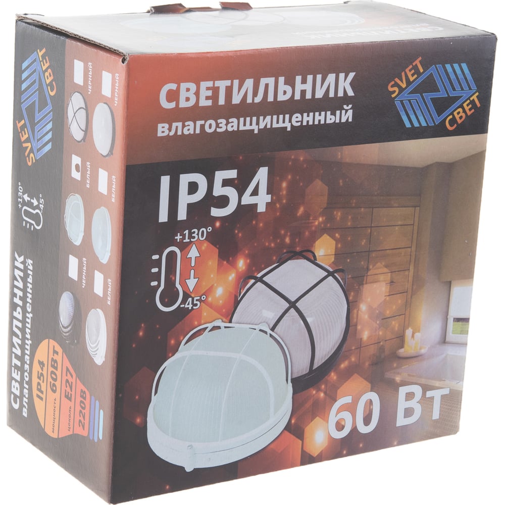 Светильник SVET НБП 03-60-002 в инд. упаковке SV0107-0025