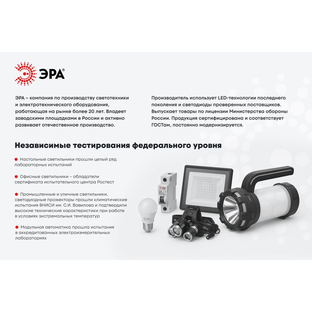 Элемент питания ЭРА LR64BL C0038450