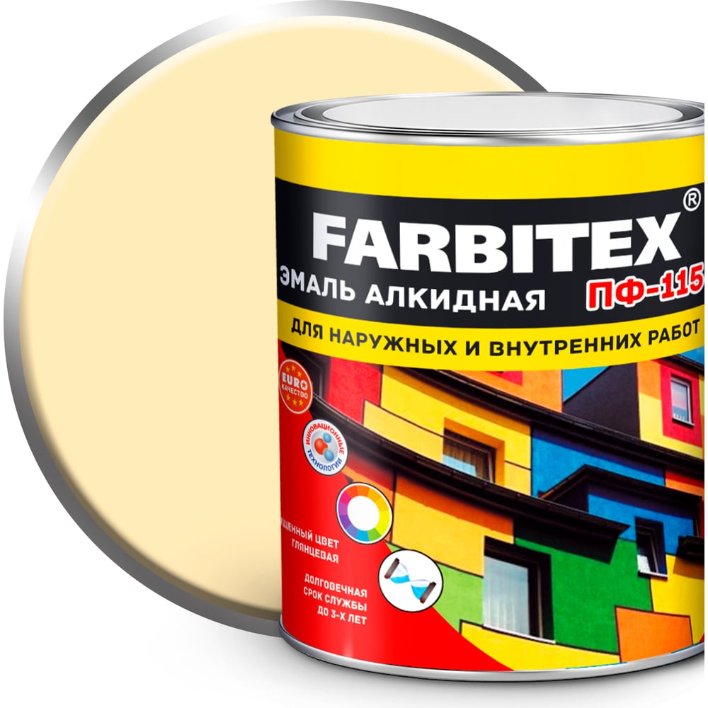Алкидная эмаль FARBITEX ПФ-115 (слоновая кость; 1.8 кг) 4300006033