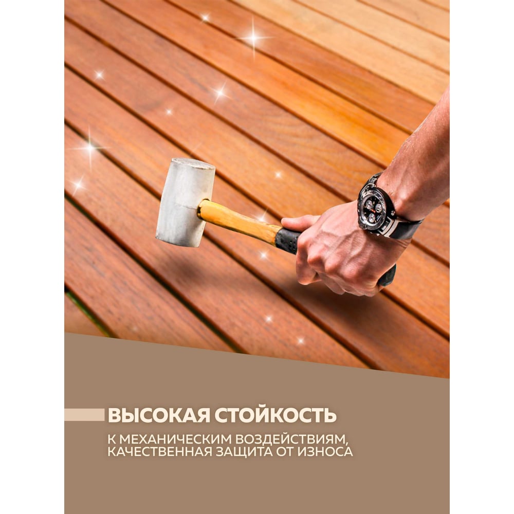 Алкидная эмаль FARBITEX ПФ-266 (желто-коричневый; 1.8 кг) 4300006013