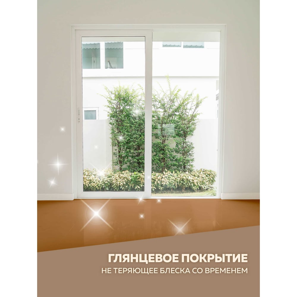 Алкидная эмаль FARBITEX ПФ-266 (желто-коричневый; 1.8 кг) 4300006013