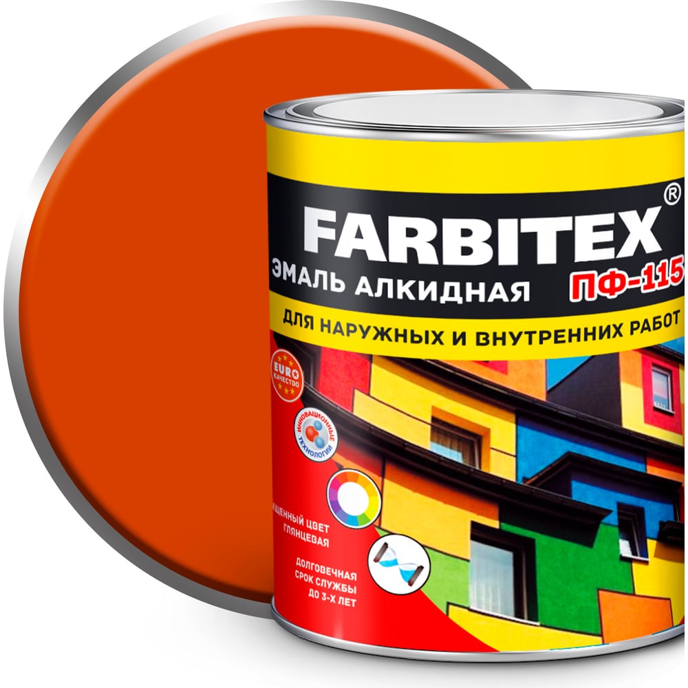 Алкидная эмаль FARBITEX ПФ-115 (оранжевый; 1.8 кг) 4300006027