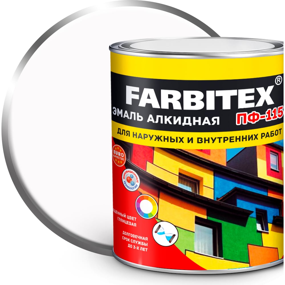 Алкидная эмаль FARBITEX ПФ-115 (белый 1.8 кг) 4300004202