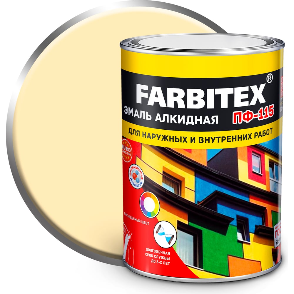 Алкидная эмаль FARBITEX ПФ-115 (слоновая кость; 0.8 кг) 4300006006