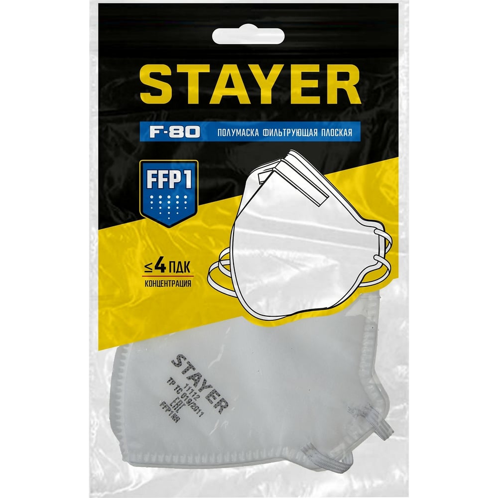 Фильтрующая плоская полумаска STAYER F-80 FFP1 11112_z01
