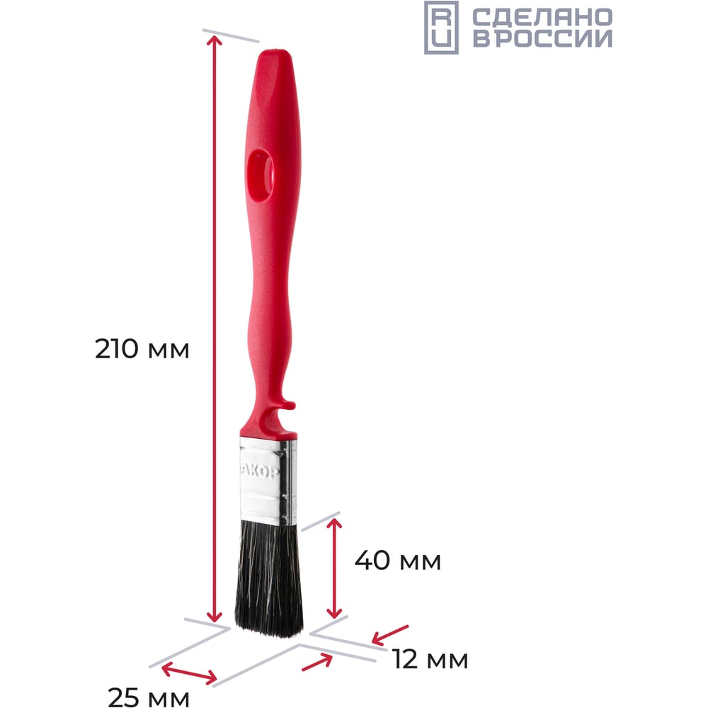 Кисть для водных красок АКОР 25*12мм