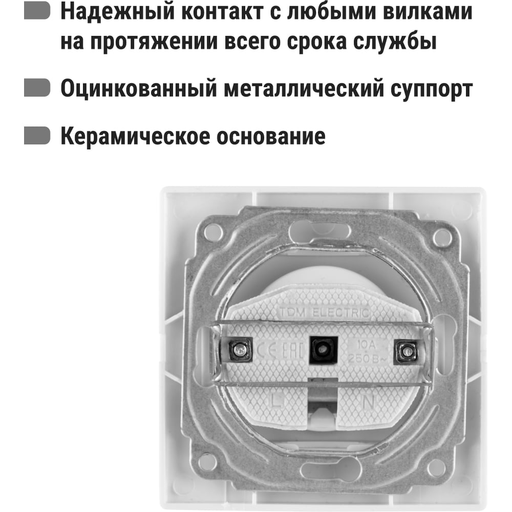 Розетка 2П 10А 250В белый "Таймыр" TDM