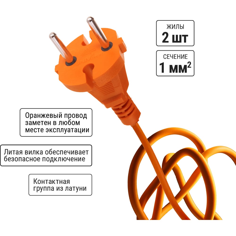 Силовой удлинитель TDM ELECTRIC УК10-001 штепс. гнездо/20м ПВС 2х1,0 SQ1301-0404