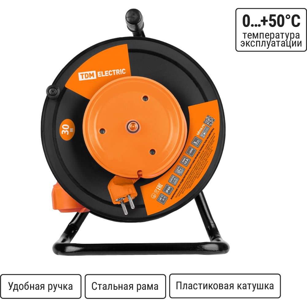 Силовой удлинитель TDM ELECTRIC УКз10-001 штепс. гнездо/30м ПВС 3х0,75 SQ1301-0409