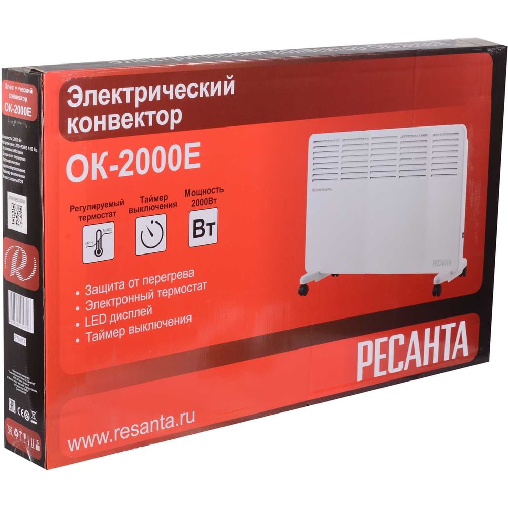 Обогреватель конвекторный Ресанта ОК-2000Е (2кВт)