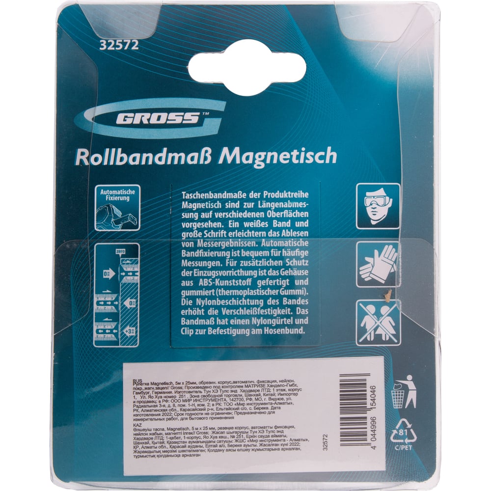 Рулетка Magnetisch, 5м х 25мм, обрезин. корпус, автоматич. фиксация, нейлон. покр. магн.зацеп//Gross