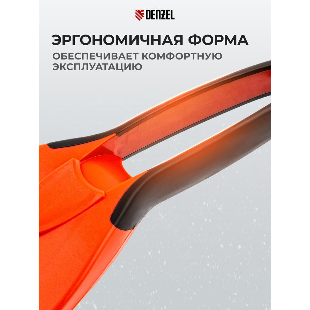 Скребок для льда, двухкомпонентная рукоятка/Stels