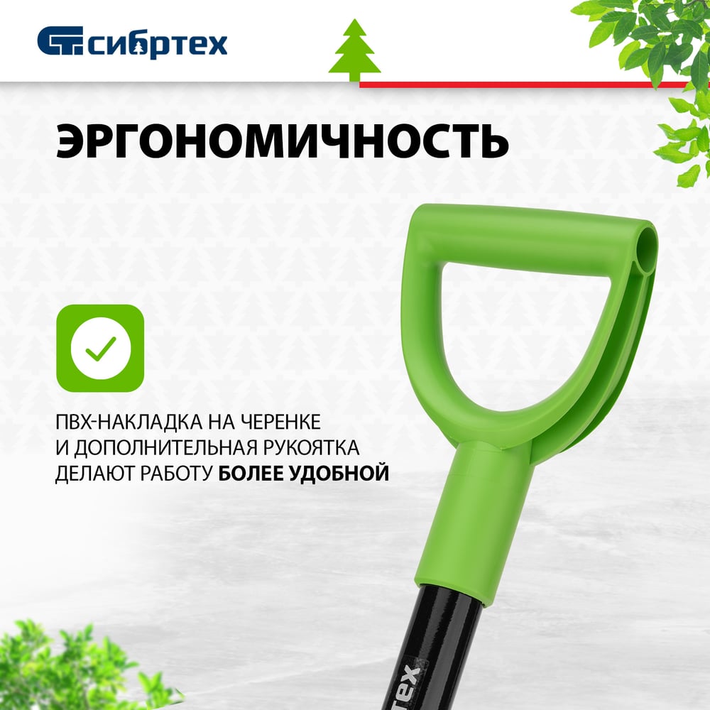 Лопата прямоугольная 185х280х1190мм, цельнометаллическая,Россия/Сибртех