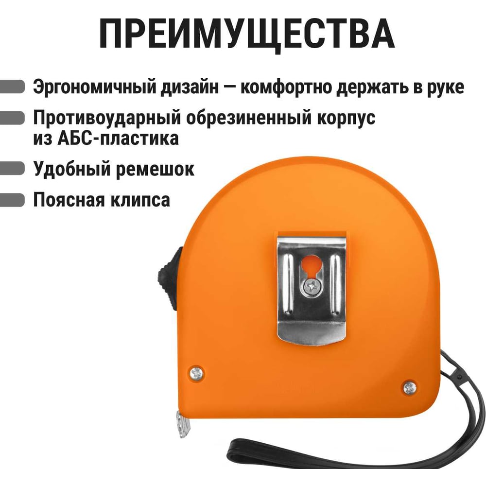 Рулетка, длина 10 м, стальная лента, ширина 25 мм, прорезиненное покрытие, магнит, TDM ELECTRIC Рубин" SQ1018-0108"
