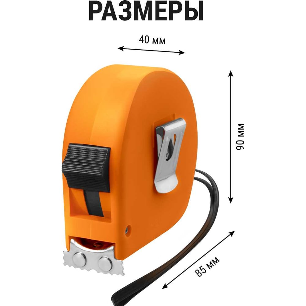 Рулетка, длина 10 м, стальная лента, ширина 25 мм, прорезиненное покрытие, магнит, TDM ELECTRIC Рубин" SQ1018-0108"