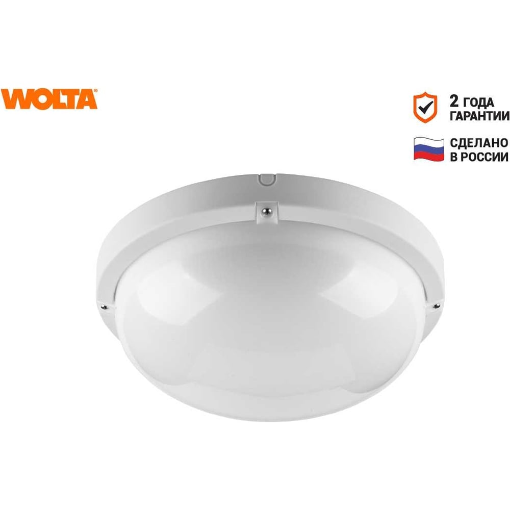 Светодиодный светильник Wolta ЖКХ 18Вт, 4000К дневной свет, IP65, круг, матовый ДПП01-18-001-4К