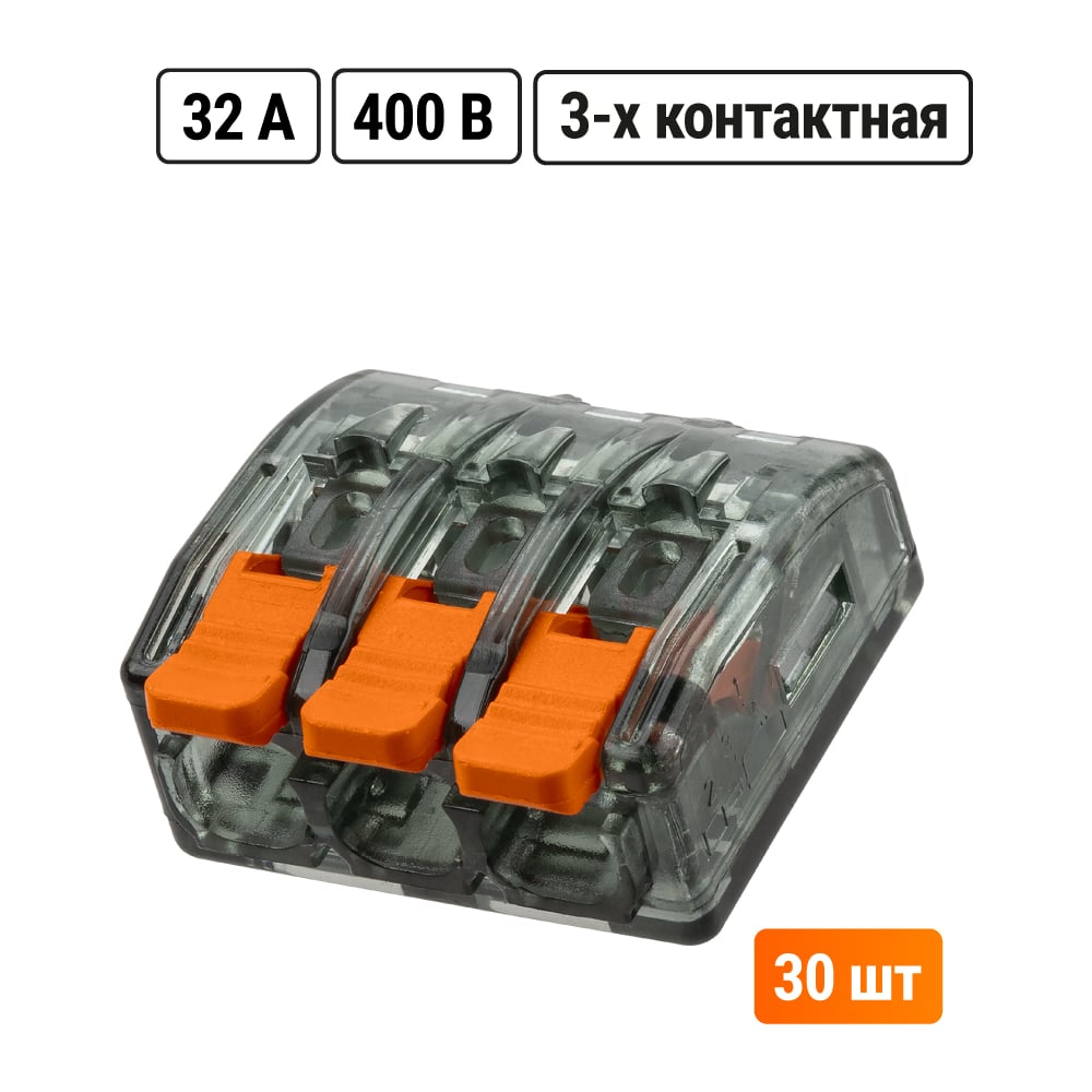 Соединительная клемма TDM ELECTRIC СК-613 2,5мм2 SQ0527-0022