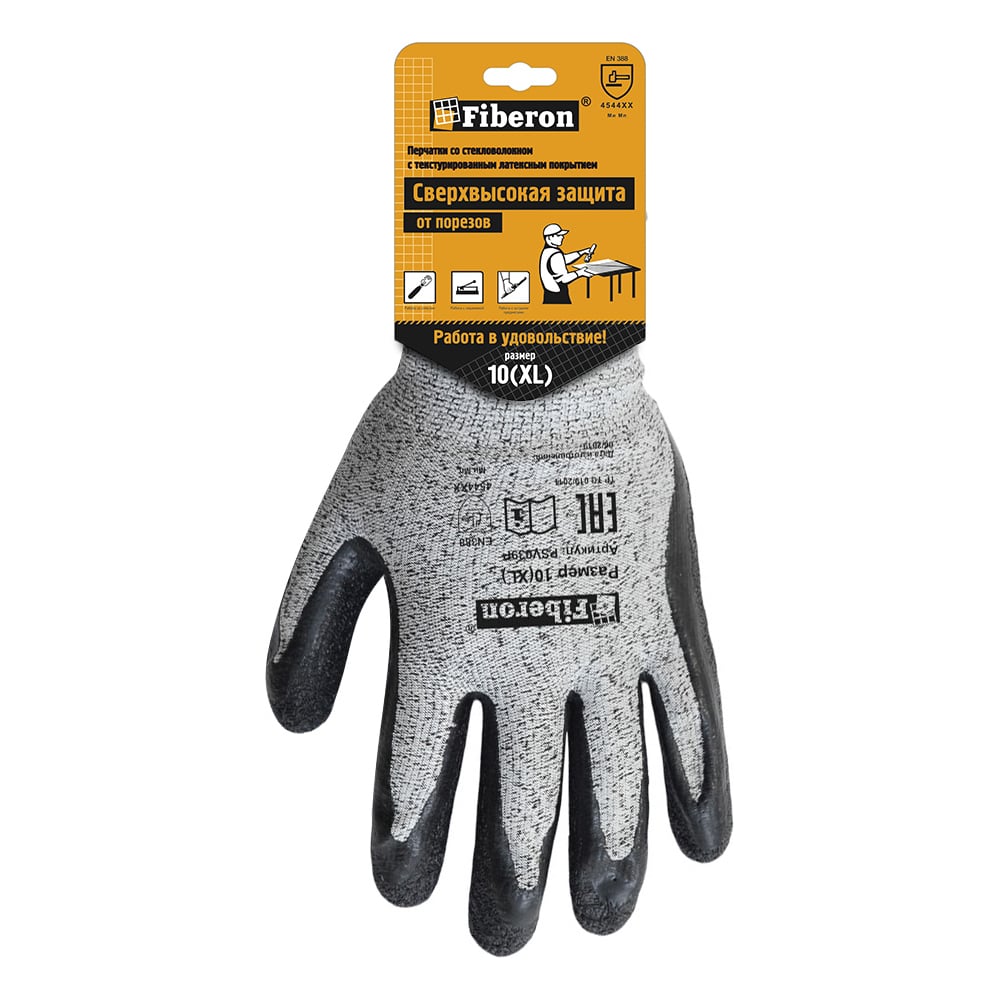 Перчатки со стекловолокном с текстурированным латексным покрытием, Fiberon, 10 XL, 60/12/1