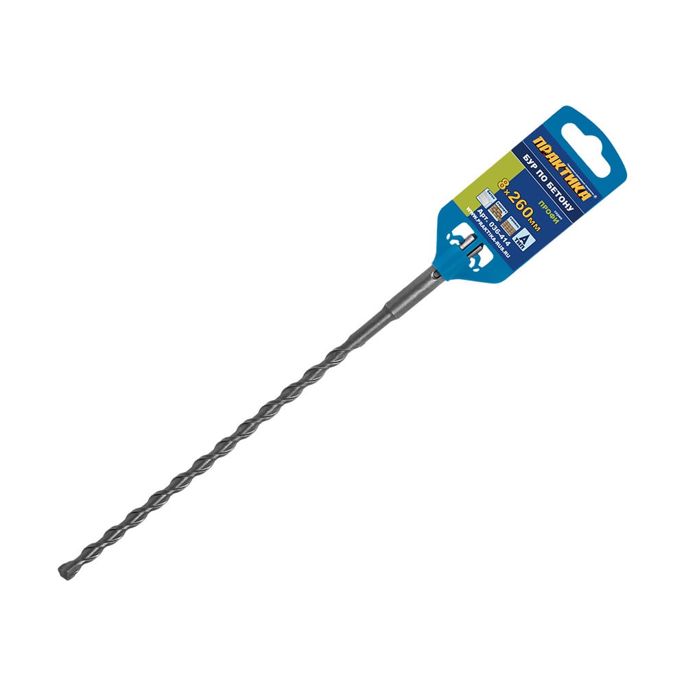 Бур по бетону серия Профи (8х260 мм; SDS-plus) ПРАКТИКА 036-414