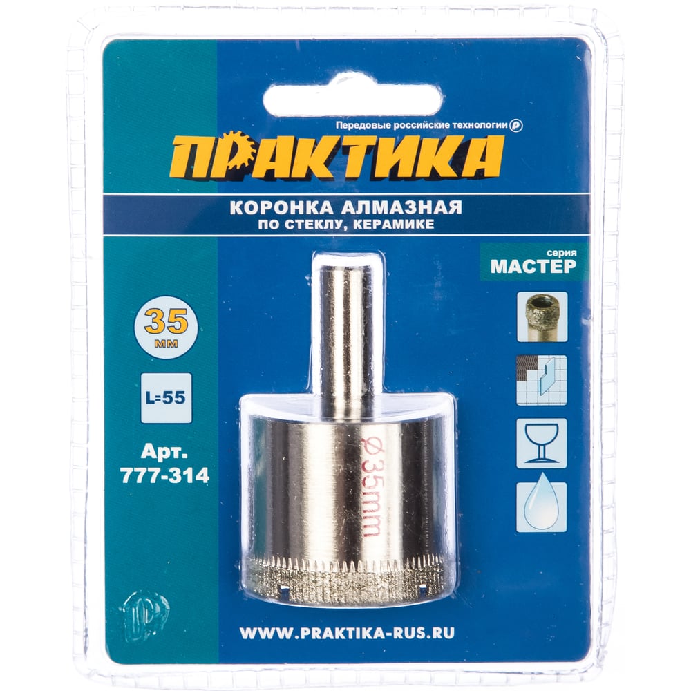 Коронка алмазная по стеклу и керамике (35 мм) ПРАКТИКА 777-314