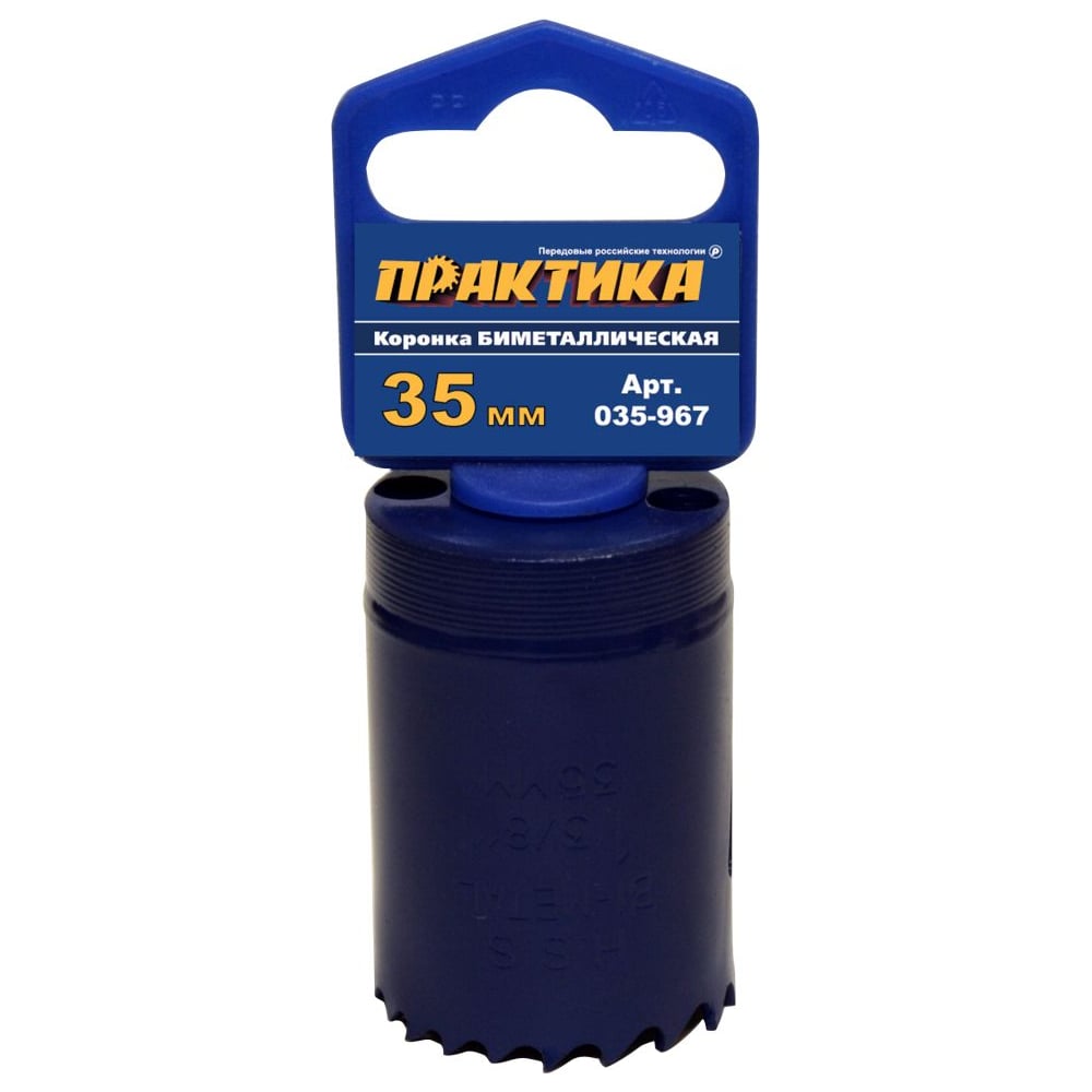 Коронка биметалическая ПРАКТИКА 35мм (1 3/8), (1шт),клипсы