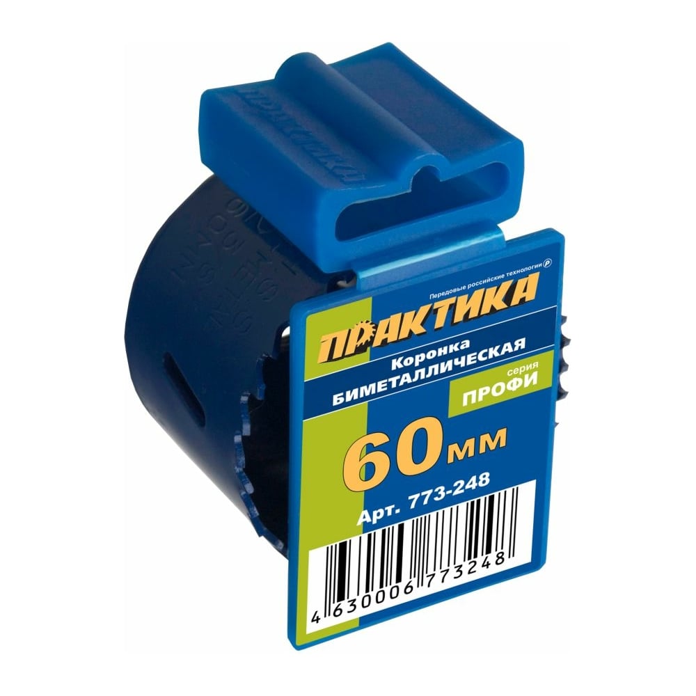 Коронка биметаллическая (60 мм) ПРАКТИКА 773-248